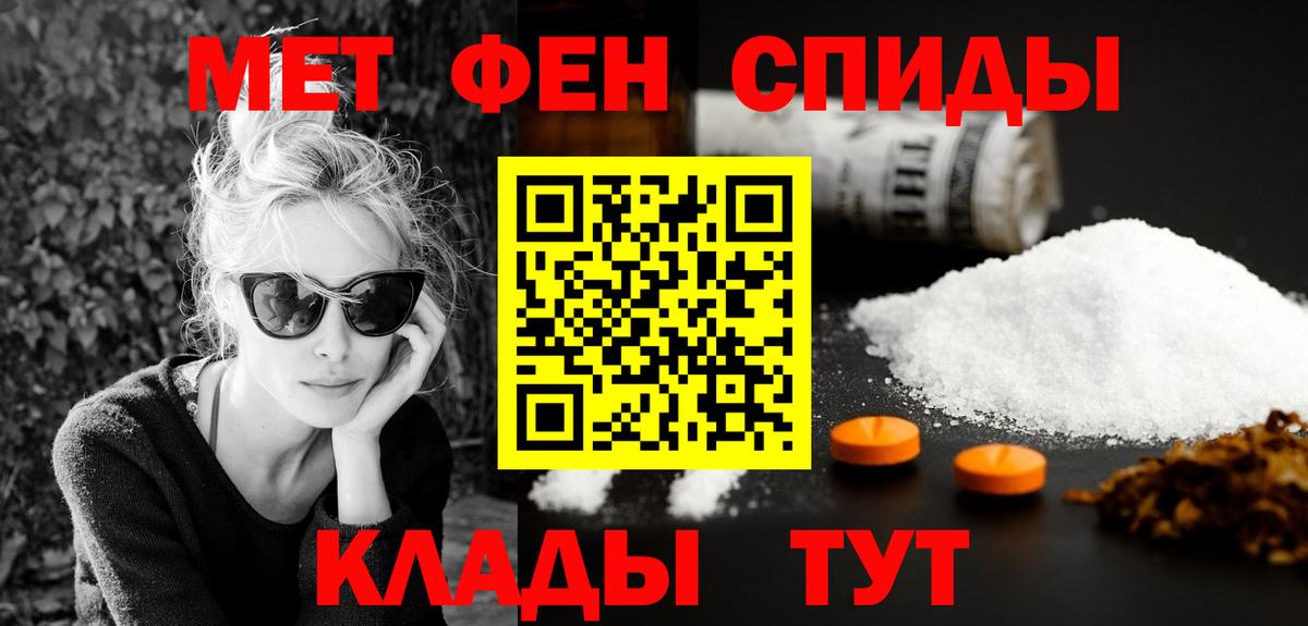 Amphetamine  АМФЕТАМИН Premium  Вход с VPN  Петропавловск-Камчатский 