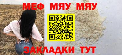 прущие грибы Бугуруслан