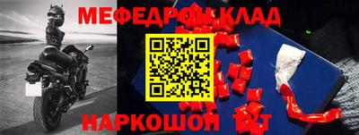 прущие грибы Бугуруслан