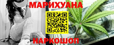 дистиллят марихуана Бузулук