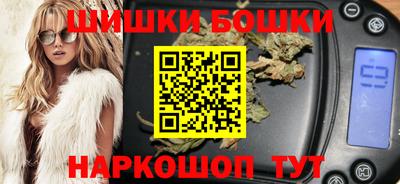 прущие грибы Бугуруслан