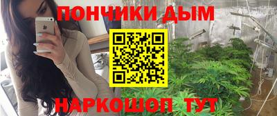 дистиллят марихуана Бузулук