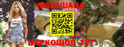 дистиллят марихуана Бузулук