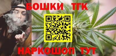 дистиллят марихуана Бузулук
