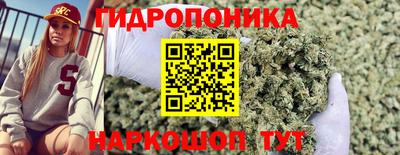 дистиллят марихуана Бузулук