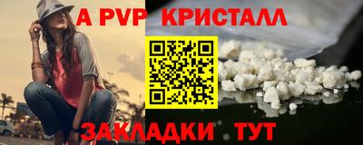 прущие грибы Бугуруслан