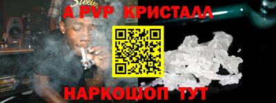 прущие грибы Бугуруслан