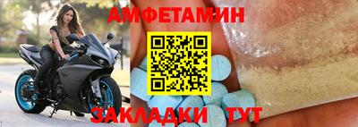 прущие грибы Бугуруслан
