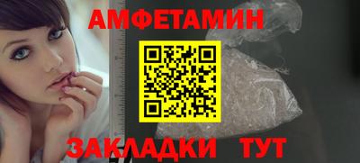прущие грибы Бугуруслан