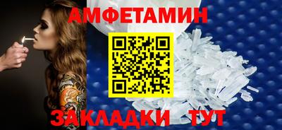 прущие грибы Бугуруслан