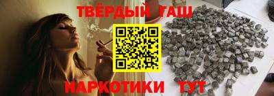 дистиллят марихуана Бузулук