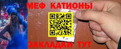 прущие грибы Бугуруслан
