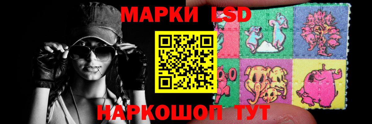 LSD-25 экстази кислота  LSD-25 экстази  ЛСД экстази ecstasy  Петропавловск-Камчатский  Вход с VPN 