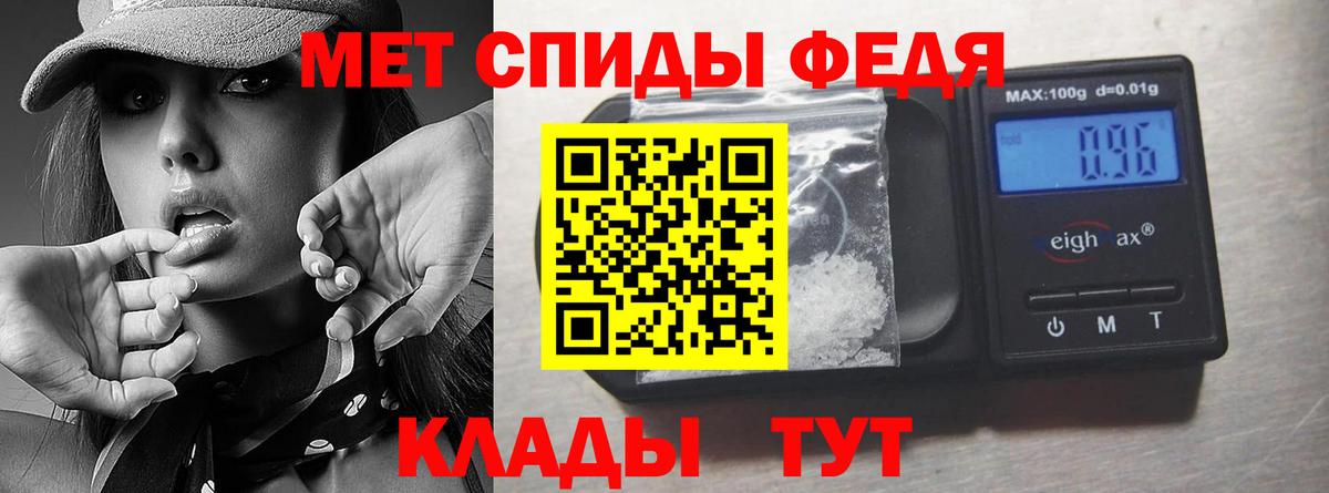 МЕТАМФЕТАМИН кристалл  Метамфетамин  Петропавловск-Камчатский  МЕТАМФЕТАМИН кристалл  Вход с VPN 
