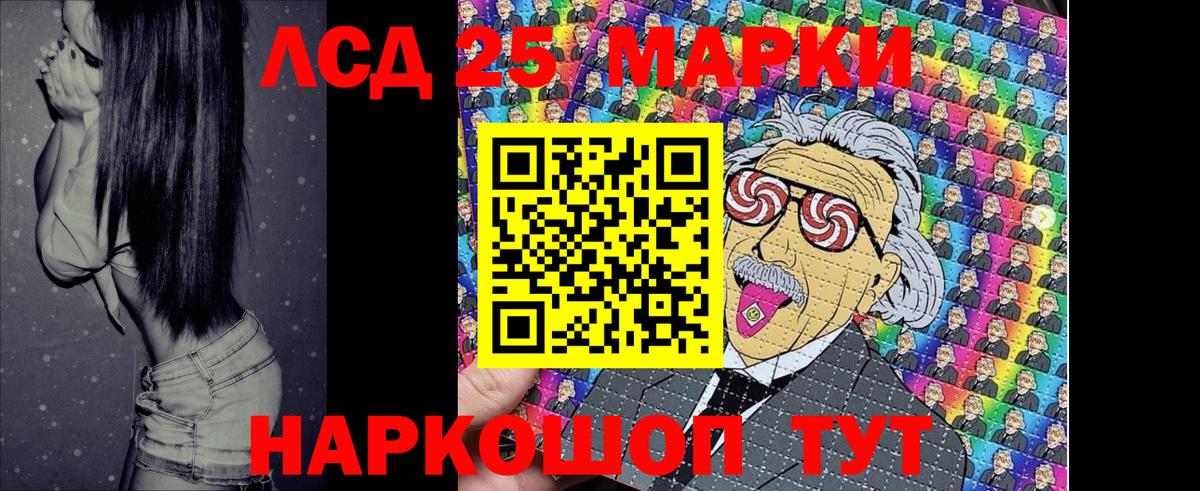 Марки N-bome 1,8мг Петропавловск-Камчатский
