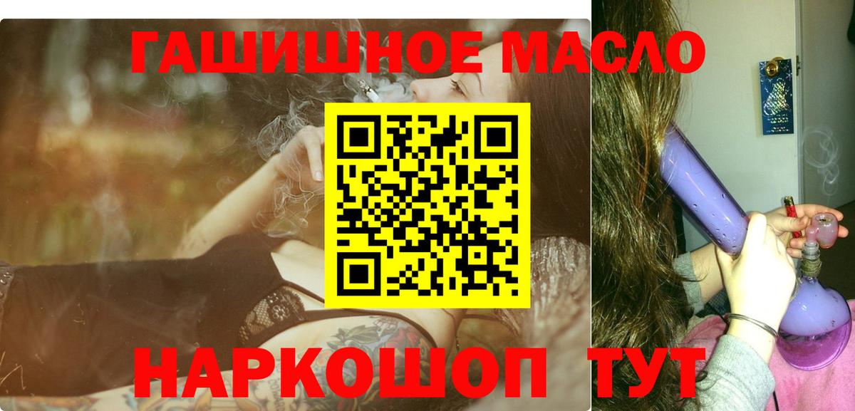ТГК Wax Петропавловск-Камчатский