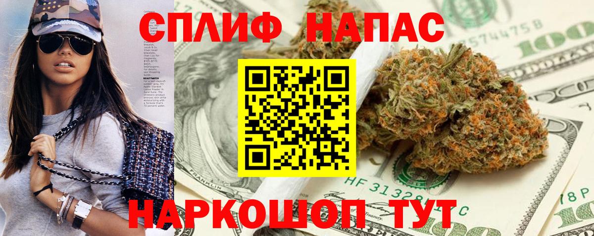 МАРИХУАНА THC 21% Петропавловск-Камчатский